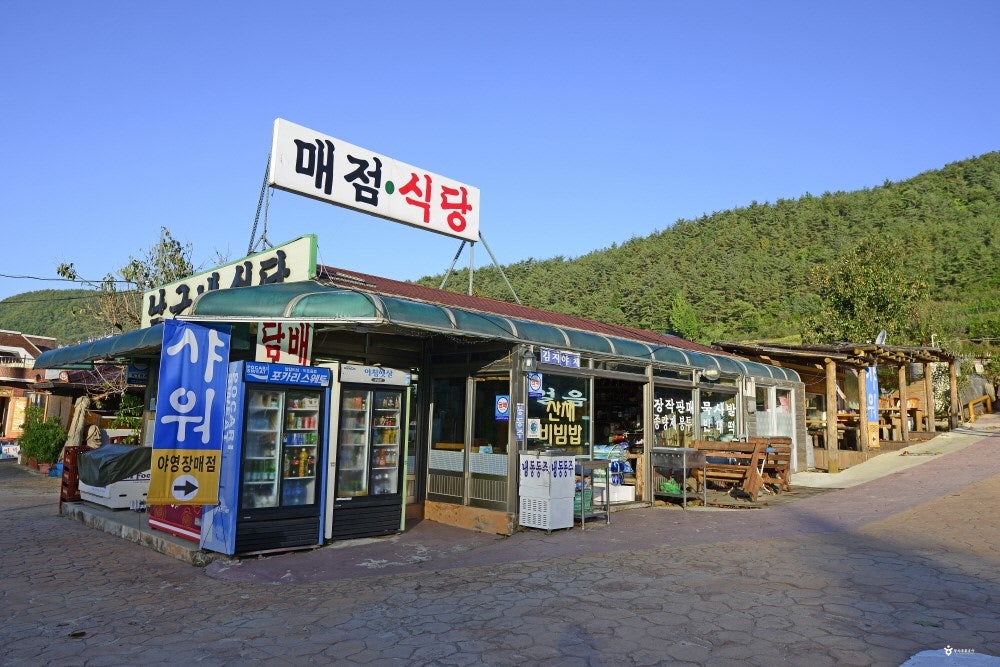 주왕산캠프장