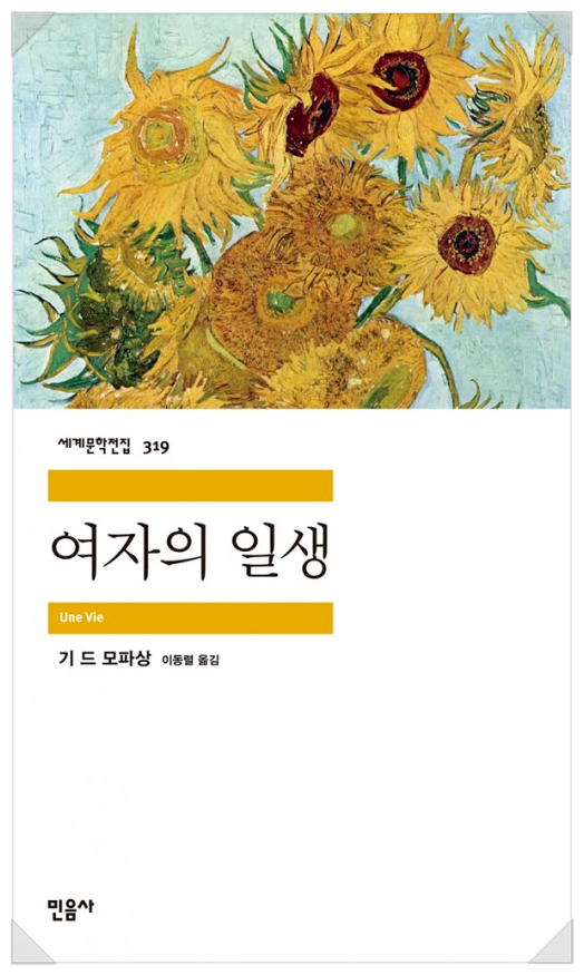 추천 영화